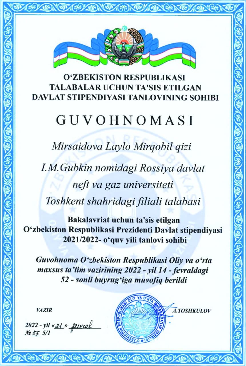 layloguvohnoma