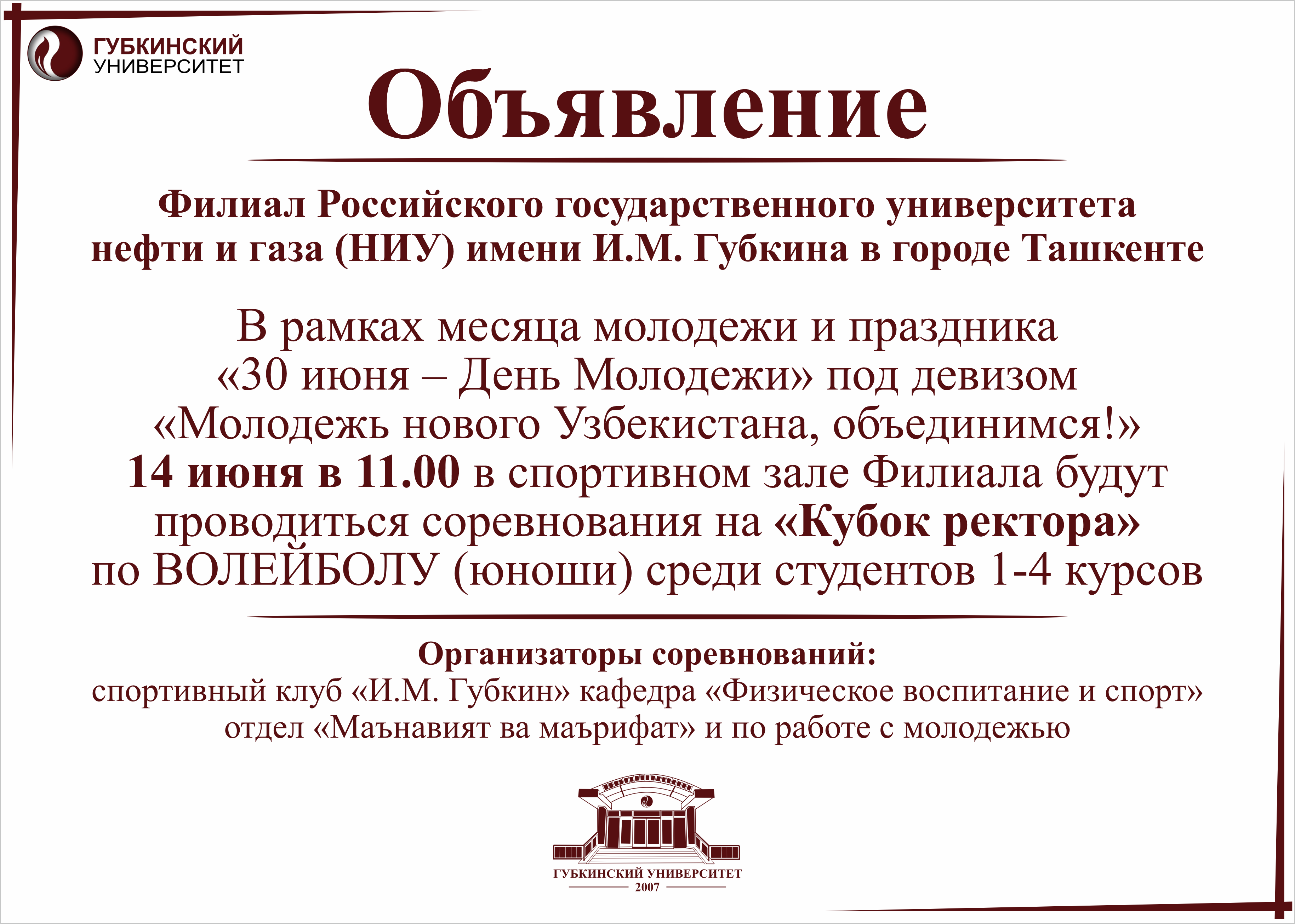 vole14