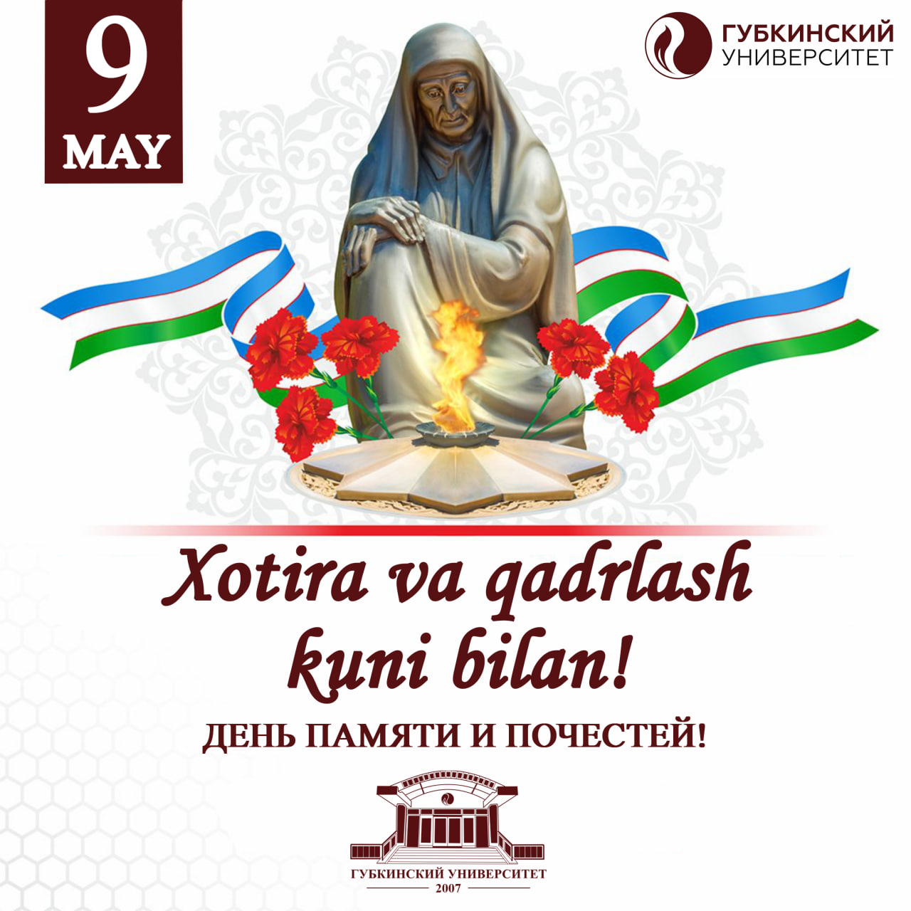 xotiraqadrkun
