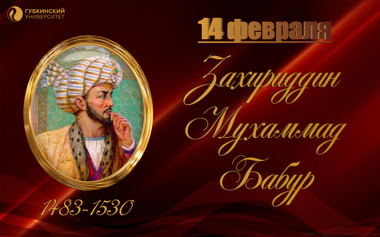 14fevbobur