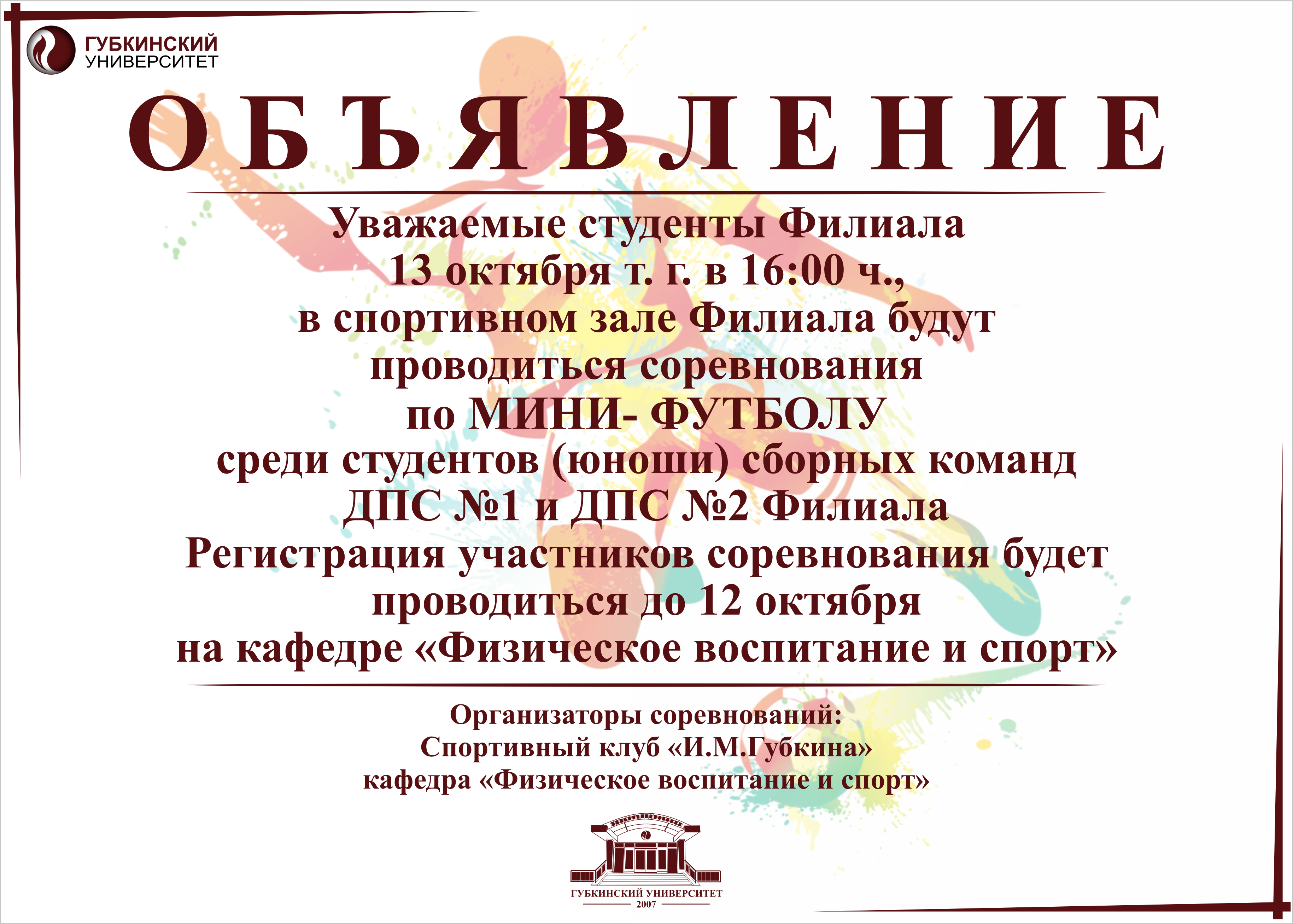 фяя