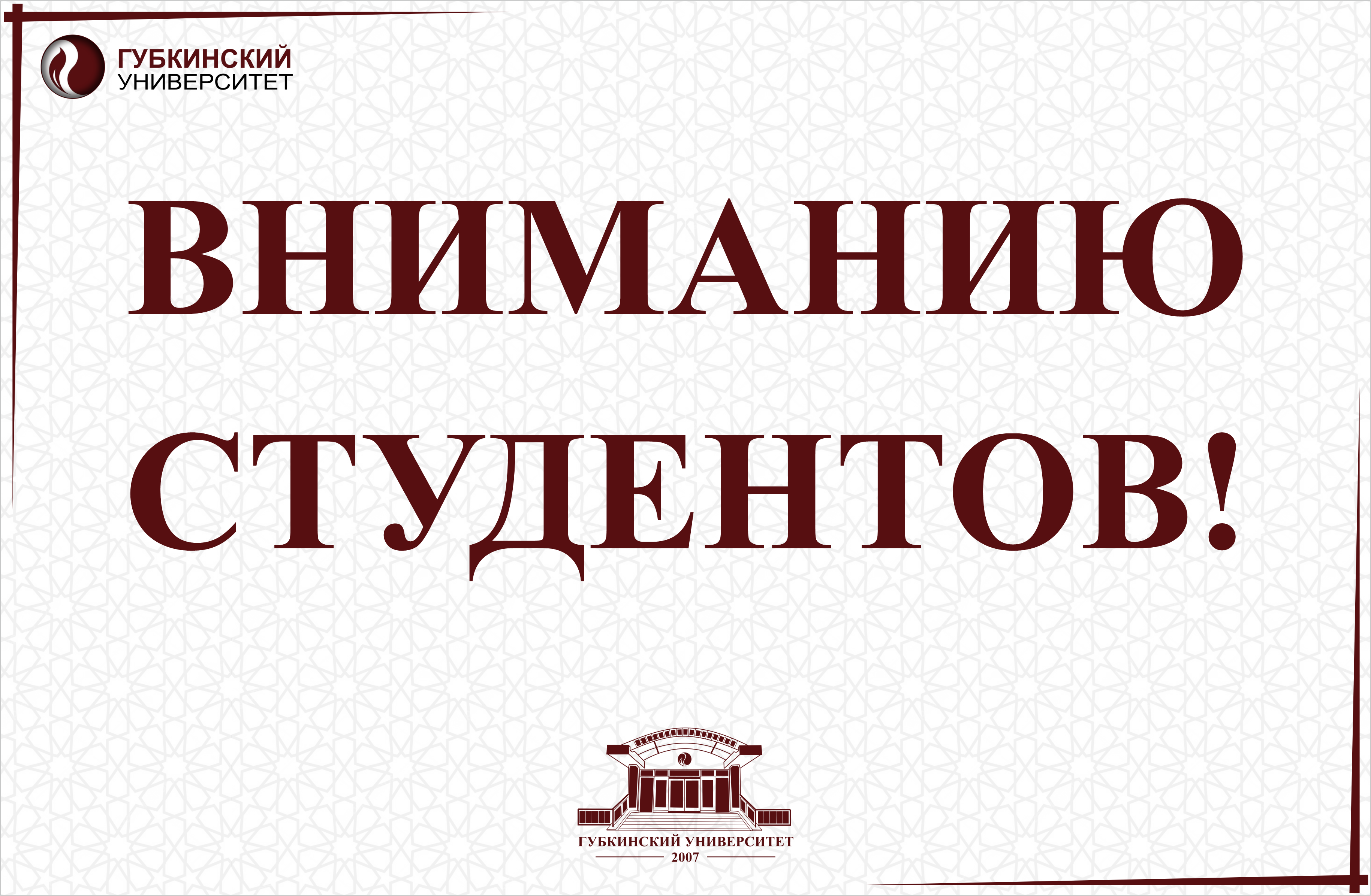 ыяч
