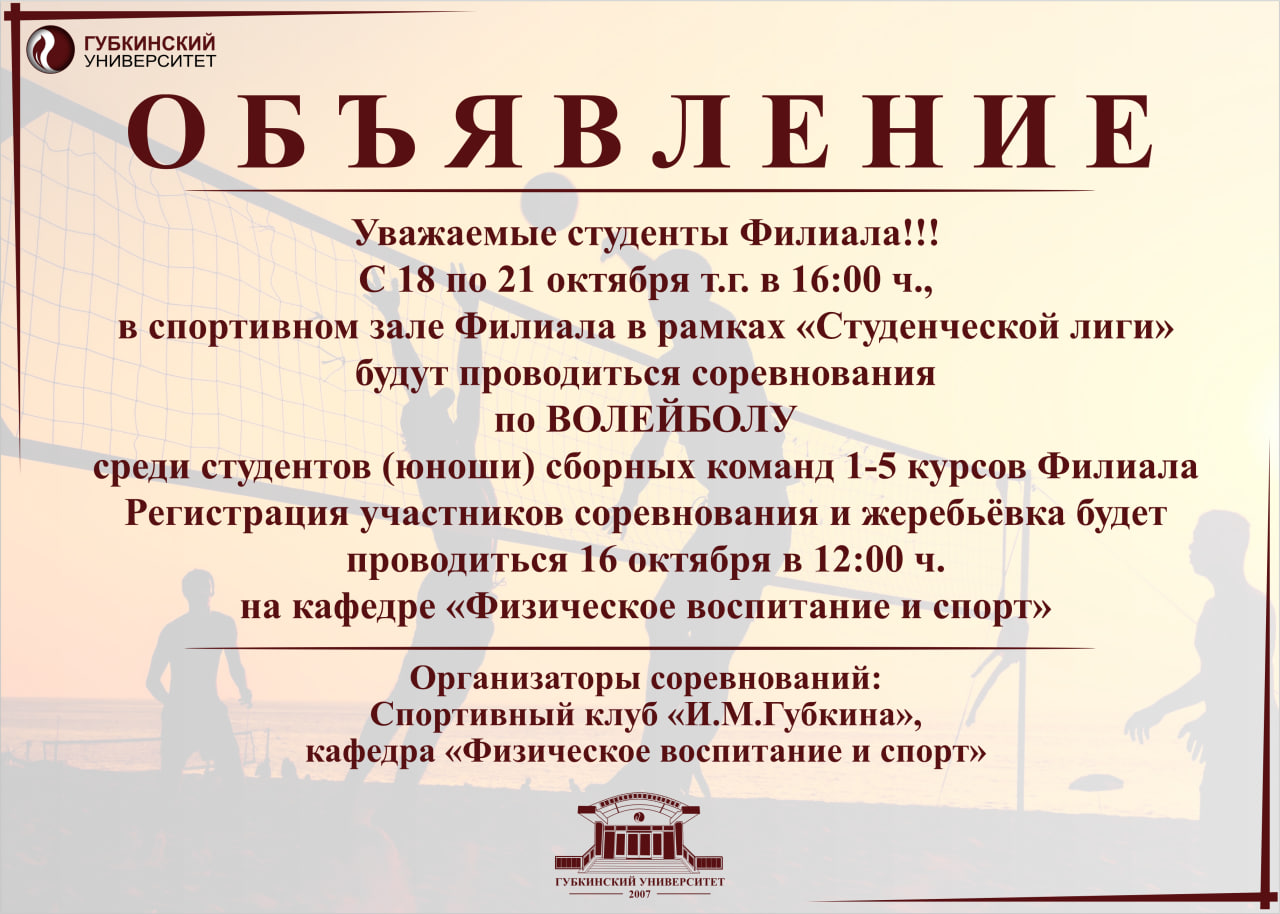 elooboskeу