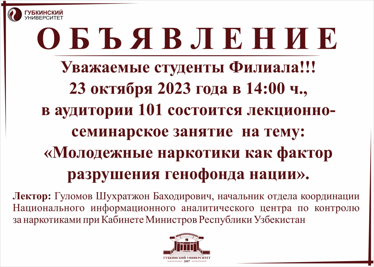 obyav1001