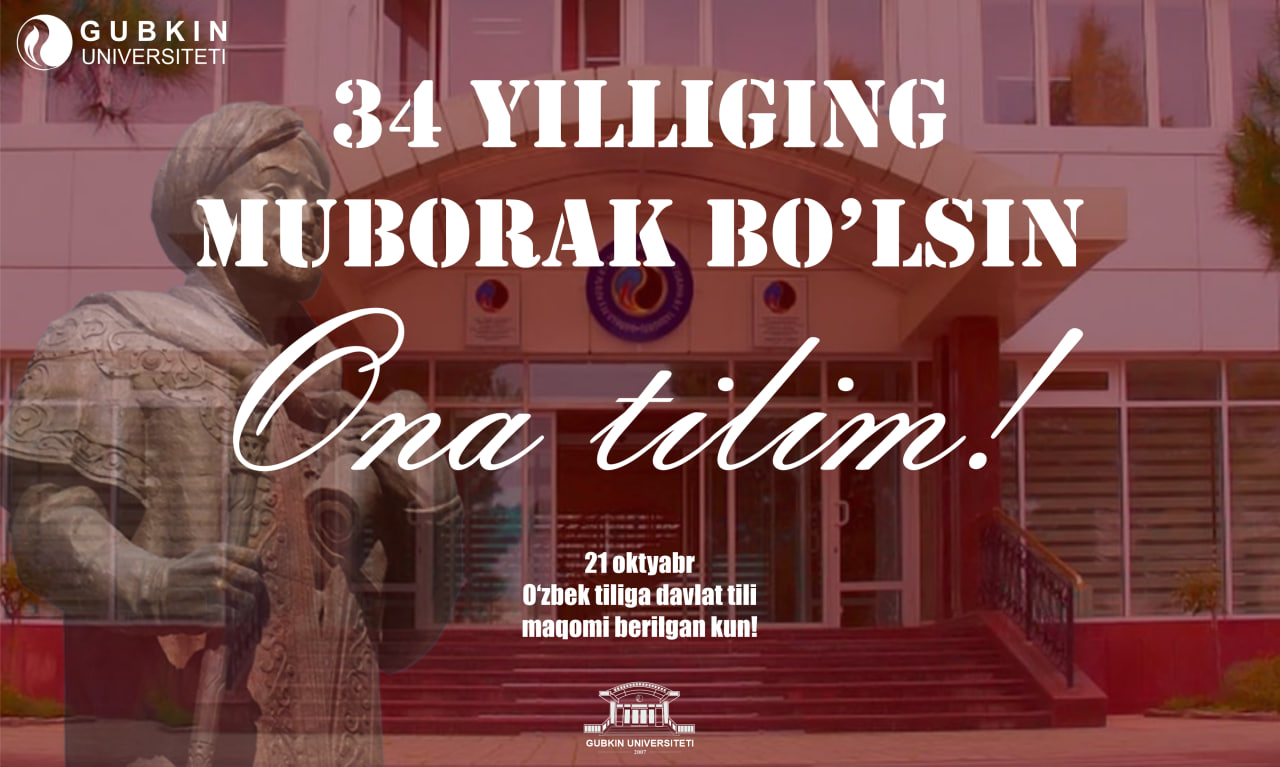 till