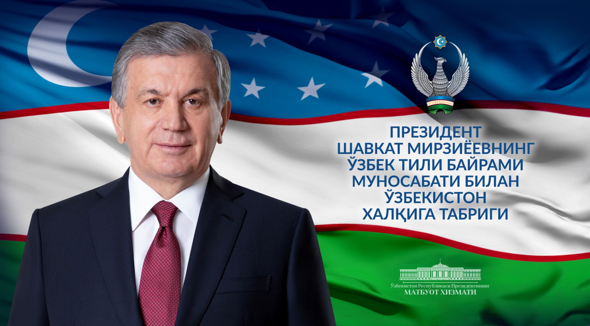 prezidenttabrigi21