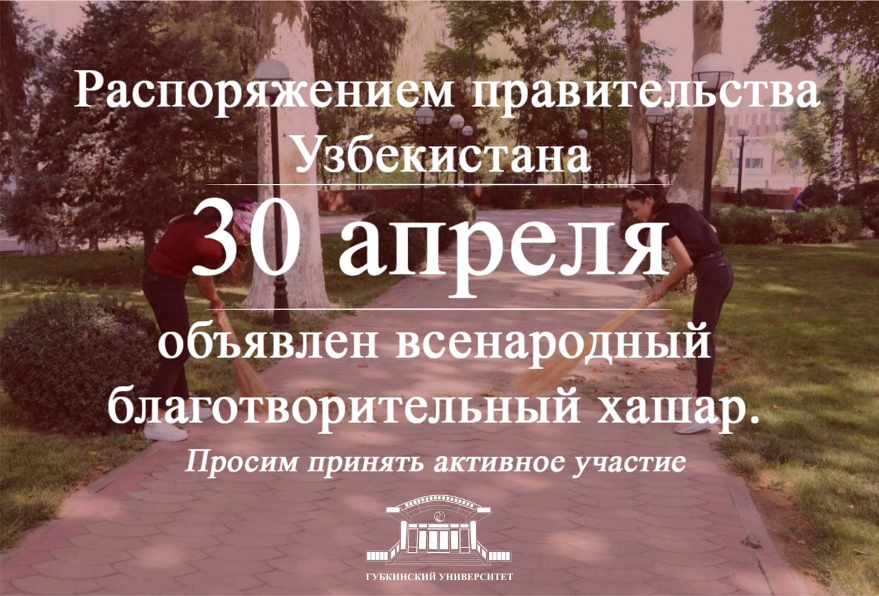 xashar2022